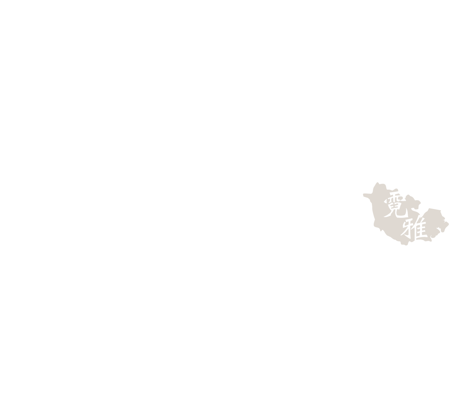 NIA Logo